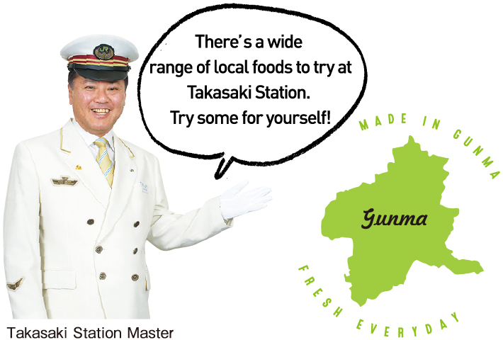 There's a wide range of local foods to try at Takasaki Station. Try some for yourself!